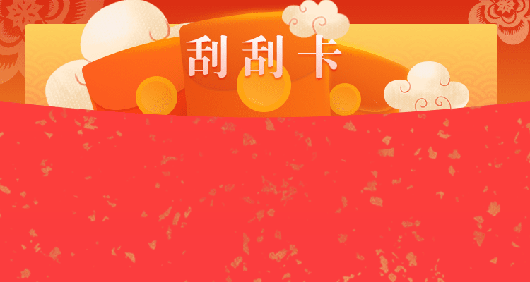 pc开奖结果预测